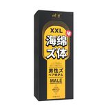 Gel bôi trơn tăng kích thước ChuanJing Men's XXL Japanese Vàng Chai 60ml