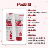 Gel bôi trơn tăng kích thước ChuanJing Men's XXL Morita Đỏ 60g
