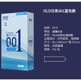 Bao cao su gân nhám OLO Superior Xanh Trơn Hộp 10 cái