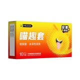 Bao cao su gân nhám Meleon Meow Fun Set Hộp 10 cái