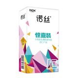 Bao cao su gân nhám Nox Myterious - Surprise Trắng Hộp 10 cái