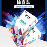 Bao cao su gân nhám Nox Myterious - Surprise Trắng Hộp 10 cái