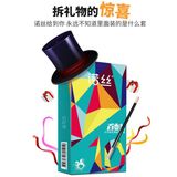 Bao cao su gân nhám Nox Myterious - Randomly Xanh Hộp 10 cái