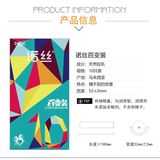 Bao cao su gân nhám Nox Myterious - Randomly Xanh Hộp 10 cái