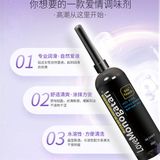 Gel bôi trơn dành cho hậu môn Lovcave Monogatari Chai Chai 200ml