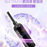 Gel bôi trơn dành cho hậu môn Lovcave Monogatari Chai Chai 200ml