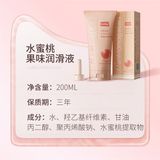 Gel bôi trơn dành cho hậu môn Lovcave Monogatari Đào Chai 200ml