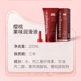 Gel bôi trơn dành cho hậu môn Lovcave Monogatari Cherry Chai 200ml