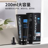 Gel bôi trơn dành cho hậu môn Lovcave Monogatari Tuýp Chai 200ml
