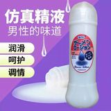 Gel bôi trơn dành cho hậu môn tinh trùng Siyi Chai 300ml