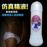 Gel bôi trơn dành cho hậu môn tinh trùng Siyi Chai 300ml