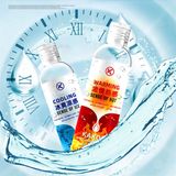 Gel bôi trơn dành cho hậu môn Kakou Cooling Chai 200ml
