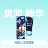 Gel bôi trơn dành cho hậu môn Mr.Heer Classic Chai 30ml