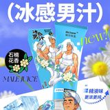Gel bôi trơn dành cho hậu môn Mr.Heer Blue Chai 30ml