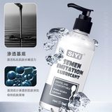 Gel bôi trơn dành cho hậu môn Siyi Trắng Siêu Mượt Chai 120ml