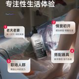 Gel bôi trơn dành cho hậu môn Siyi Trắng Siêu Mượt Chai 120ml