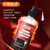 Gel bôi trơn dành cho hậu môn Siyi Đỏ Ấm Nóng Chai 120ml