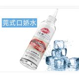 Gel bôi trơn dành cho hậu môn Kakou Ice Chai 200ml