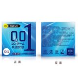 Bao cao su siêu mỏng Meleon Square 001 - Smooth Pleasure Xanh Hộp 10 cái