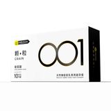 Bao cao su siêu mỏng HA 001 Meleon Grain Hộp 10 cái