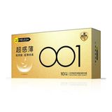 Bao cao su siêu mỏng HA 001 Meleon - Super Thin Vàng Hộp 10 cái