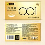 Bao cao su siêu mỏng HA 001 Meleon - Super Thin Vàng Hộp 10 cái