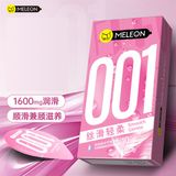 Bao cao su siêu mỏng Meleon Ultra Thin 001 - Smooth Gentle Hồng Hộp 10 cái