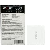 Bao cao su siêu mỏng DryWell Ultra Thin 003 C-11 Hộp 12 cái
