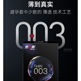 Bao cao su siêu mỏng DryWell Ultra Thin 003 C-11 Hộp 12 cái