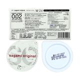 Bao cao su siêu mỏng Sagami 0.02 1 hộp Hộp 2 cái