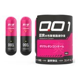 Bao cao su siêu mỏng DryWell PU 001 Numbness Orgasm C-421 Đen Hộp 6 cái