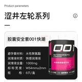 Bao cao su siêu mỏng DryWell PU 001 Numbness Orgasm C-421 Đen Hộp 6 cái