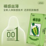 Bao cao su siêu mỏng Dầu Gió OLO Hộp 10 cái