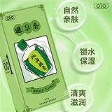 Bao cao su siêu mỏng Dầu Gió OLO Hộp 10 cái