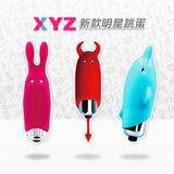 Trứng rung dùng pin XYZ Pocket Thỏ
