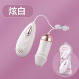 Trứng rung dương vật dùng pin Shengle