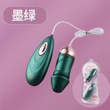 Trứng rung dương vật dùng pin Shengle