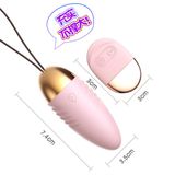 Trứng rung 1 điều khiển từ xa sạc USB LiLo Gladiator