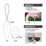 Trứng rung 1 điều khiển từ xa sạc USB LiLo Gladiator