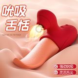 Lưỡi rung liếm mút hút sạc USB Jiuuy Amy