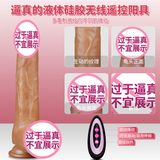 Dương vật giả có đế hít điều khiển từ xa phát nhiệt sạc USB Muha Man Root