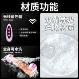 Dương vật giả có đế hít điều khiển từ xa phát nhiệt sạc USB Muha Man Root