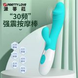 Dương vật giả rung dùng pin Pretty Love Snappy