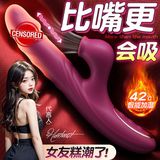 Dương vật giả rung hút phát nhiệt sạc USB GOK Bella Suck Stick