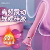 Dương vật giả có đế hít rung phát nhiệt sạc USB Galaku Ballet