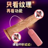 Dương vật giả có đế hít rung dùng pin Muha