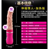 Dương vật giả phát nhiệt sạc USB Ailighter