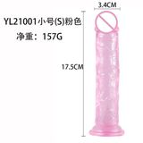 Dương vật giả có đế hít 1 Màu Jiuai