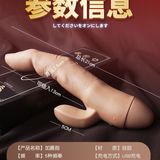 Dương vật giả Ngón Tay rung sạc USB Kato Plus