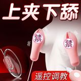 Kẹp ngực 3 Đầu rung sạc USB YuePao Milk Clip